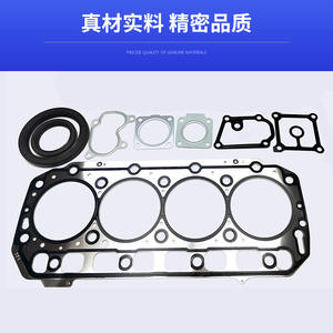 ชุดปะเก็นฝาสูบเครื่องยนต์ Lingjufeng รุ่น 4TNE94 ชุดเต็มสำหรับซ่อมบำรุงเครื่องยนต์ยันม่าร์ - Product Image 2