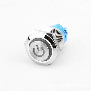 Interrupteur à bouton en acier inoxydable de 19 mm, tête haute, anneau lumineux LED, IP65, 1NO, pour appareils électroménagers - Product Image 1