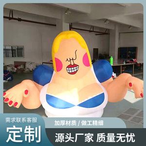 Personaje de Dibujos Animados Inflable de Tela Oxford, Modelo Personalizado de Mamá Gorda Divertida para Parque Infantil, para Mayores de 14 Años - Product Image 5