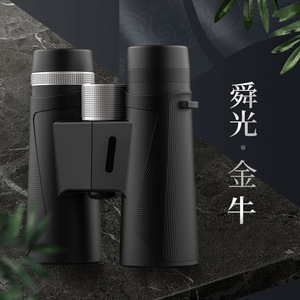 SUNCORE Golden Bull 10X42 Binoculars Metal Handwheel Weather Resistant Night Vision Outdoor Use - Product Image 2