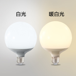 Ampoule LED Globe <span class=keywords><strong>Dragon</strong></span> <span class=keywords><strong>Ball</strong></span> à Coque PC Blanc Lait, 3W, 5W, 7W, 9W, 10W, 12W, 15W, 18W, 20W, 25W, Modèles G60, G80, G95, G125, G150 - En Promotion - Product Image 3