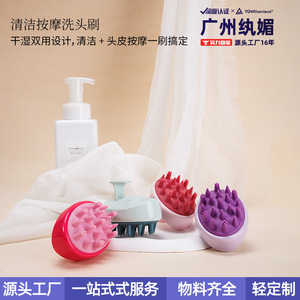 Brosse à cheveux pour massage du cuir chevelu, en silicone, poils doux, peigne à shampooing pour la population générale - Product Image 2