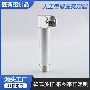 Support de colonne de contrôle d'accès à reconnaissance faciale en alliage d'aluminium, usiné sur mesure, longueur 200 mm, pour systèmes de sécurité - Product Image 5