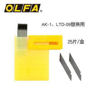 OLFA KB lame di ricambio 25 pezzi lama da 6mm parti di coltelli artistici strumenti per AK-1 AK-4 LTD-09 - Product Image 5