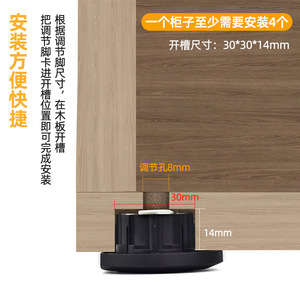 Adjustable Cabinet Legs 45x22x50.5mm <b>Plastic</b> Heavy Duty Furniture Leg For <b>Kitchen</b> Wardrobe Cabinet Feet - Product Image 4