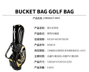 Bolsa de Golf Personalizada con Logotipo, Tres Colores, Ligera, Impermeable, con Cierre de PU, Resistente a los Arañazos, Bolsa de Viaje para Palos de Golf - Product Image 6