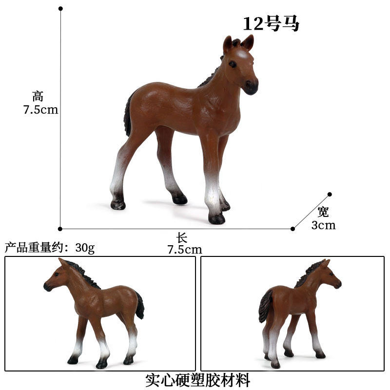 Pony M-112 [0.029KG]