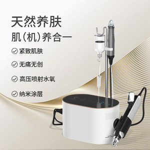 Newface 2-in-1 Nano Crystal Water <b>Light</b> Instrument Mid-layer Infusion Facial Cleansing Hydration Beauty Device - Product Image 1