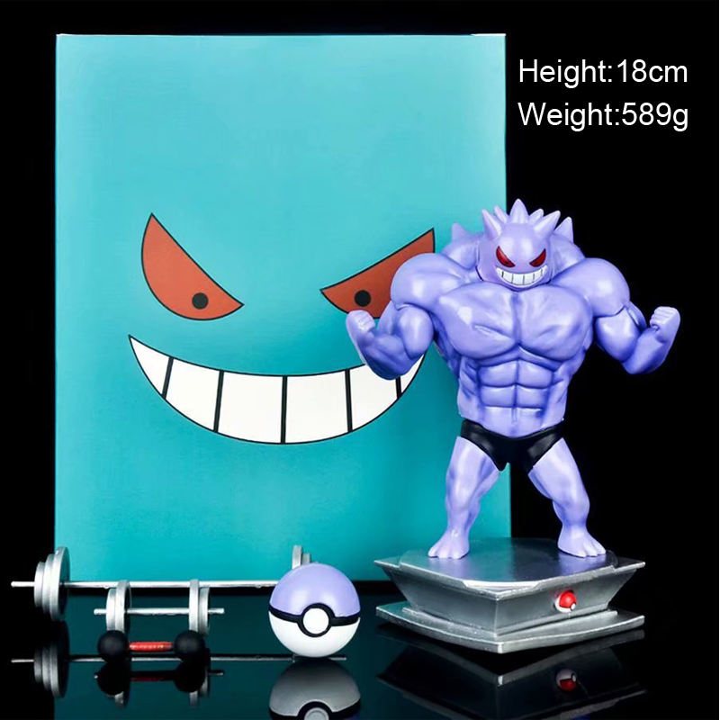 Gengar-กล่องสี