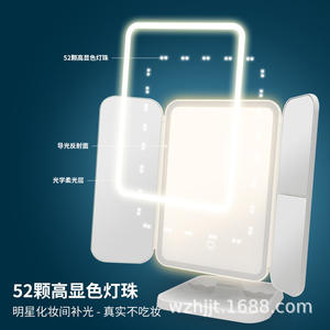 Led Makeup <b>Mirror</b> With Light Touch Control 180 Degree Rotate Folding Square Metal <b>Frame</b> <b>White</b> Light For Personal Gift - Product Image 4