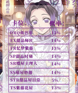 Cartes <span class=keywords><strong>de</strong></span> collection <span class=keywords><strong>Demon</strong></span> <span class=keywords><strong>Slayer</strong></span> : Mitsuri Kanroji Nezuko sous la glycine - Vente en gros - Product Image 2