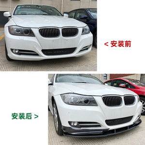 Amp-Z Front Bumper Lip Carbon Fiber Texture For Bmw 3 Series E90 E91 Lci 2009-2012 - Product Image 4