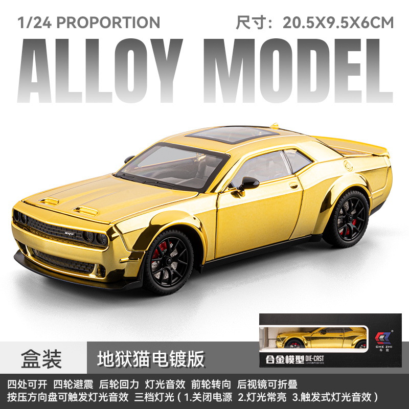 Versión galvanizada Hellcat a escala 1:241