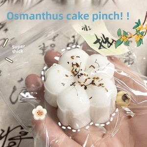 Silikon Osmanthus Kuchen Squishy Vintage Anhänger, Weicher Stressabbau Schlüsselanhänger Spielzeug für Jugendliche - Product Image 4