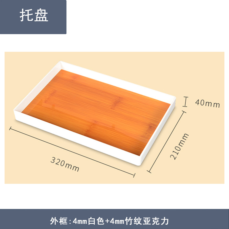 White bamboo-patterned tray