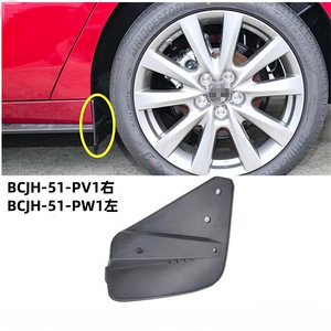 Guardabarros Trasero para Mazda 3 BCJH-51-PV1A BCJH-51-PW1A 2019-2024, Pieza de Repuesto - Product Image 4