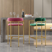 Chaise de bar commerciale Oufan, style nordique moderne, en fer, réglable, avec dossier et accoudoirs élégants, pour cafés et salons de thé