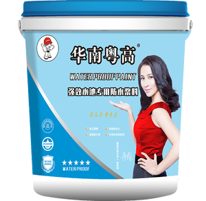 Revêtement liquide <span class=keywords><strong>acrylique</strong></span> imperméabilisant puissant pour piscines intérieures/extérieures et piscines avec application au pinceau - Product Image 2