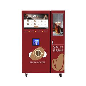 Máquina expendedora automática de café con dispensador de bebidas comercial de espresso con código QR inteligente recién molido - Product Image 5