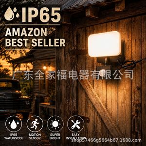 Lámpara Solar de Pared IP65 Impermeable con Sensor de Movimiento LED para Exteriores, Garaje, Almacén - Product Image 1