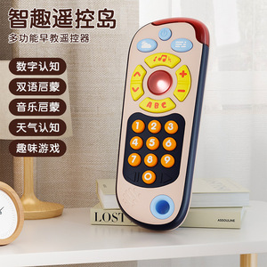 Juguete Educativo Sensorial con Control Remoto para Bebés y Niños Pequeños, con Luces, Sonidos, Música y Modos de Aprendizaje Realistas - Product Image 5