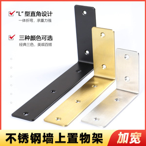Support d'étagère mural en acier inoxydable en forme de L, 3 mm d'épaisseur, robuste, pour support d'étagère de rangement - Product Image 5