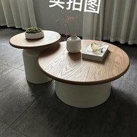 Table basse ronde en bois de style moderne du XXe siècle, ensemble de 2 tables à thé minimalistes, meubles de salon décoratifs