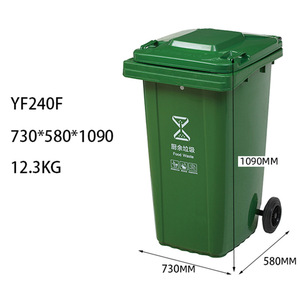 Contenedor de Basura para Exteriores de 240L, Rectangular, de Plástico HDPE con Tapa, para Reciclaje - Product Image 4