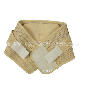 Cinturón de Soporte Lumbar Totalmente Elástico Amarillo, Tallas S, M, L, XL, XXL, Soporte para Articulaciones de Grado Médico - Product Image 5
