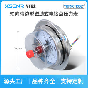 YXCBF100ZT เกจวัดแรงดันแบบสัมผัสแม่เหล็กสแตนเลส 100 มม. ความแม่นยำ 1.6 ระดับ 1MPa แบบติดตั้งบนแผง อนาล็อก - Product Image 2