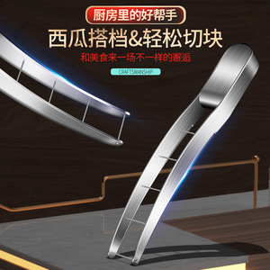 304 Stainless Steel Watermelon Slicer Multi Purpose Fruit Cutter <b>Tool</b> For Watermelon Cutting And Pulp Separation - Product Image 2