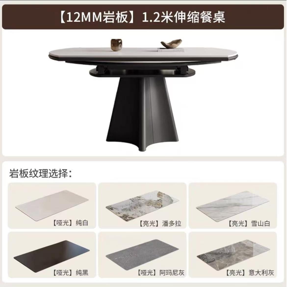 12mm Sintered Stone Slab 1.2m Single Table