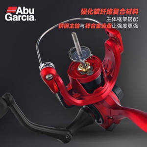 <span class=keywords><strong>Moulinet</strong></span> à lancer <span class=keywords><strong>Abu</strong></span> <span class=keywords><strong>Garcia</strong></span> BLACKMAX SX avec gestion de ligne Rocket |   Ultra léger, finesse et polyvalent, lancer longue distance - Product Image 5