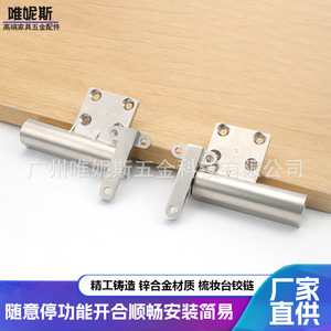 Wei Ni Si Dressing <b>Table</b> <b>Hinge</b> Zinc Alloy Surface Mount Multi Angle Furniture Hardware - Product Image 1