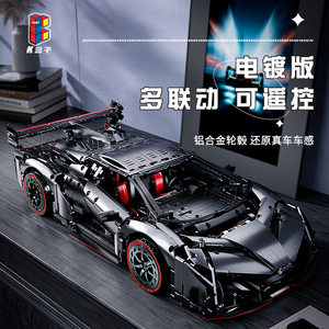 <span class=keywords><strong>Kbox</strong></span> 10522 1:8 Versión de Aleación, Rompecabezas con Control Remoto por APP, Coche Deportivo Súper Motorizado, Sets de Bloques de Construcción, Coche RC de Derrape, Juguetes de Bloques - Product Image 2