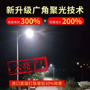 Solar Street <b>Light</b> Complete Set <b>Led</b> <b>Light</b> Source Mono Si 5 Year Warranty Outdoor Municipal Engineering Use - Product Image 5