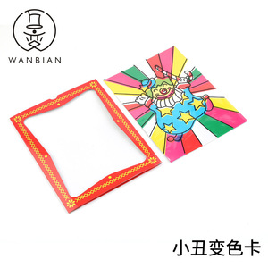 Cartes magiques changeantes de couleur Clown Party Pleasure 26.5X20.5 Accessoires de magie pour enfants - Product Image 4