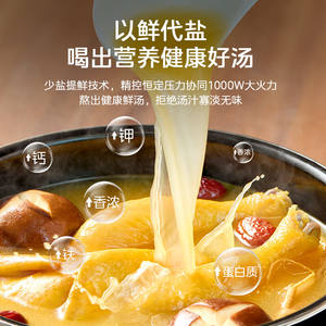 Olla a Presión Eléctrica Midea de 5L, Acero Inoxidable, Control por Microcomputadora, Programable - Product Image 3