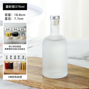 Produttore all'ingrosso materiale di <span class=keywords><strong>vetro</strong></span> Super selce bottiglia di Vodka bottiglia di <span class=keywords><strong>vetro</strong></span> trasparente smerigliato con sughero e <span class=keywords><strong>pellicola</strong></span> termoretraibile - Product Image 3