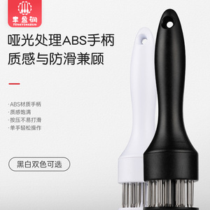 Meat Tenderizer Needle 20 Steel Needles White ABS Handle For Steak Poultry Tenderizing - Product Image 4