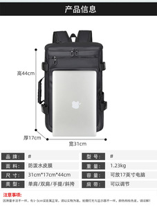 Sac à dos pour ordinateur portable imperméable grande capacité, sac de voyage d'affaires, sac d'école, poignée souple en PU, fermeture éclair, compartiment pour ordinateur, unisexe - Product Image 6