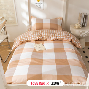 Bunk Bed <b>Set</b> 1.2m Reactive Printing Breathable Cotton Three-Piece Dormitory Bedding For Students - Product Image 3