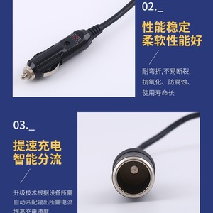 สายต่อปลั๊กจุดบุหรี่ในรถยนต์ ขนาด 16AWG แบบตัวผู้ต่อตัวเมีย สายเชื่อมต่อปลั๊กจุดบุหรี่ในรถยนต์ - Product Image 3
