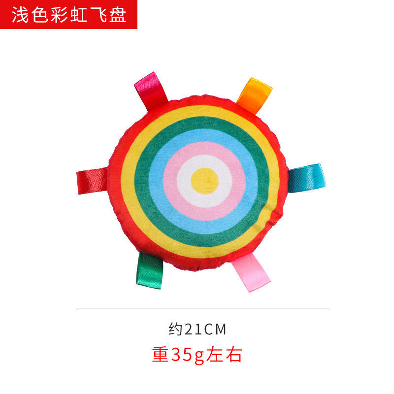 Frisbee arc-en-ciel de couleur claire