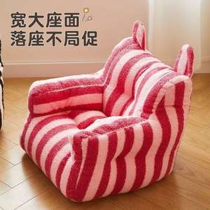 Lindo Sofá Infantil a Rayas, Mini Silla de Peluche, Asiento Suave para Niñas de 3 Años en Adelante - Product Image 4