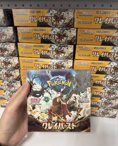 Caja Sellada Original Y Y, Pokémon TCG, Versión Japonesa Sv2d, Disco Giratorio Fatal Strike, Strange Tree, Tarjeta Coleccionable y de Intercambio, Regalo - Product Image 2