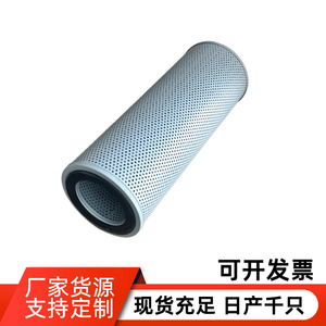 Elemento de filtro hidráulico de fibra de vidrio 21M-60-51250 de tamaño estándar para sistemas de transmisión manual - Product Image 3