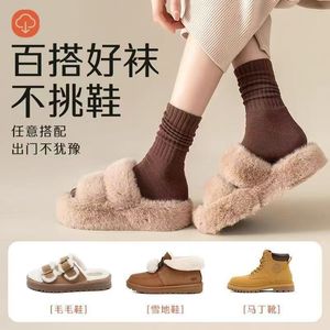 Women's Slouch <b>Socks</b> Mid Calf 50D Polyester Solid Color Four Seasons Casual Wear - Product Image 3