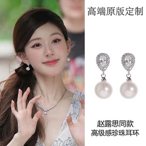 <span class=keywords><strong>Xu</strong></span> <span class=keywords><strong>Me</strong></span> Dazzlingly Teardrop Pearl Alloy Classic Light Luxury Pendientes de tuerca para mujer - Product Image 2