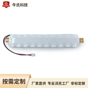 แบตเตอรี่นิกเกิลแคดเมียม Sc12V2500Mhah 12V 2500mAh สำหรับไฟฉุกเฉินและเครื่องสำรองไฟ - Product Image 5
